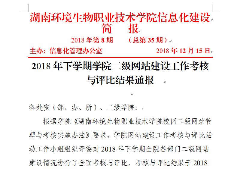 QQ图片20181218171039.png